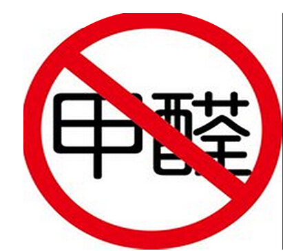 甲醛检测0.3算超标吗泰州测甲醛